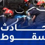 وفاة شخص سقط من الطابق الـ9 بقسنطينة!