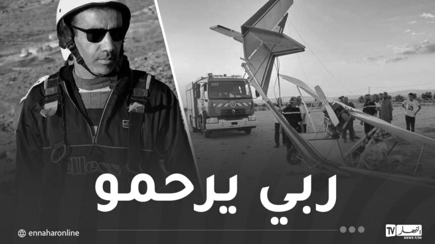 وفاة صاحب الطائرة يدوية الصنع المهندس “دوغة” بالمسيلة