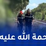 وفاة طفل في حادث قطار بجيجل
