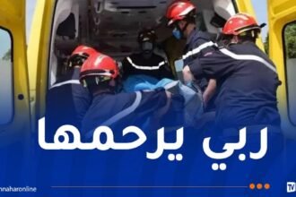 وفاة طفلة دهستها سيارة ببجاية