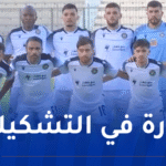 وفاق سطيف يعلن رحيل سبعة لاعبين تحضيرًا للموسم الجديد