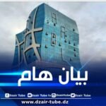 وكالة عدل تصدر بيانا هاما