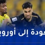 وناس مطلوب في “الليغا” و”الكالتشيو”