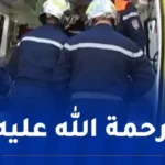 ڨالمة.. وفاة شخص بصعقة كهربائية ببوشقوف