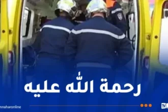 ڨالمة.. وفاة شخص بصعقة كهربائية ببوشقوف
