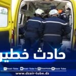 06 جرحى في حادث مرور بولاية الشلف