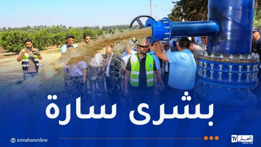 منها بوعينان وبوفاريك.. ولاية البليدة تتدعم بالمياه المحلاة