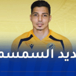 اتحاد الحراش يحسم صفقة بشو ويبدأ تحضيراته في تونس