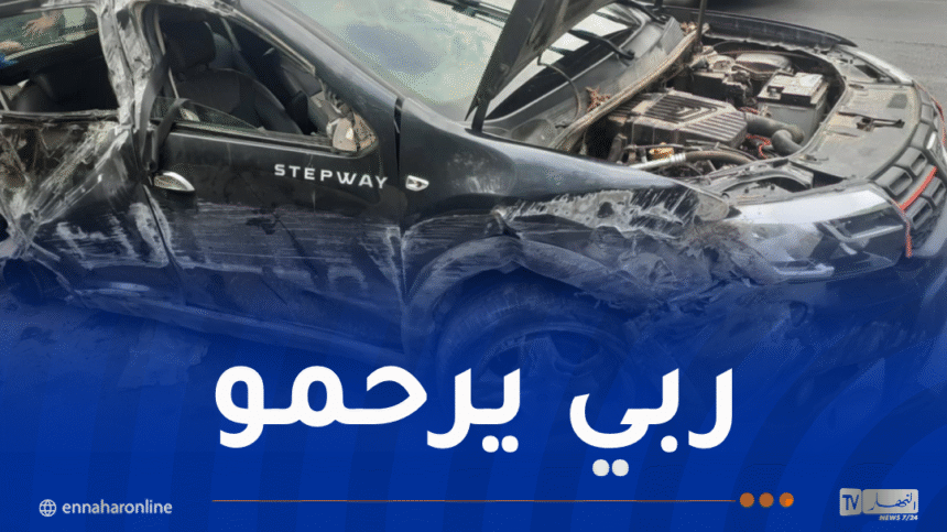 وفاة طفل وإصابة 6 آخرين في حادث مروّع بعين الدفلى