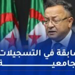 40 ألف طالب سيستفيد من عقود توظيف مباشرة بعد الانتهاء من الدراسة