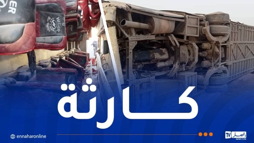 40 ضحية في حادث مرور خطير بالمغير