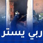 6 ضحايا إثر انفجار قارورة غاز في سيدي بلعباس