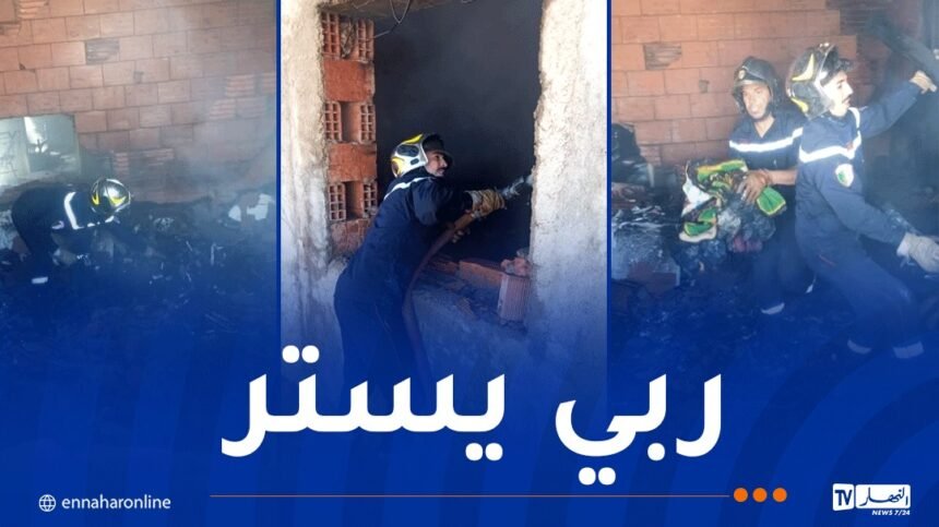 6 ضحايا إثر انفجار قارورة غاز في سيدي بلعباس
