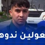 أخريب: “سنخوض بطولة “الشان” بنية العودة باللقب”