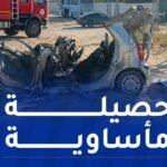 أرقام صادمة.. وفاة 56 شخصا في الحوادث خلال 7 أيام!