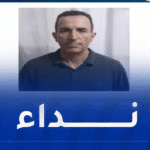 أمن بجاية يوجه نداءً حول هذا الشخص
