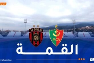 إدارة اتحاد العاصمة تعلن عن موعد بيع تذاكر “الداربي”