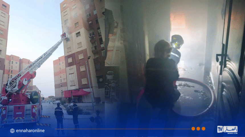 إصابة شخصين في حريق شقة بالمسيلة