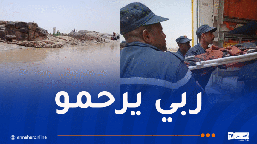 إن قزام.. إنتشال جثة شاب من بركة مائية