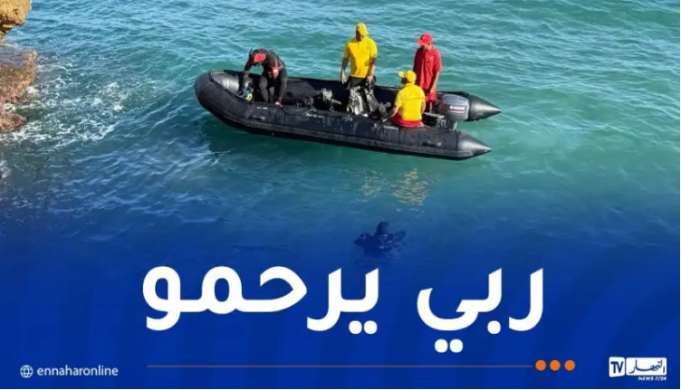 إنتشال جثة غريق بعد يوم من البحث في وهران