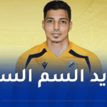 اتحاد الحراش يحسم صفقة بشو ويبدأ تحضيراته في تونس