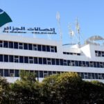 اتصالات الجزائر  الراعي التكنولوجي لبطولة رابطة الأمم لكرة السلة الثلاثية منطقة افريقيا