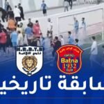 استدعاء رئيسي “الكاب” وتلاغمة بسبب مباراة ودية !