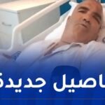 الاعتداء على مسِن في أم البواقي..عمي موسى يروي القصة الحقيقية