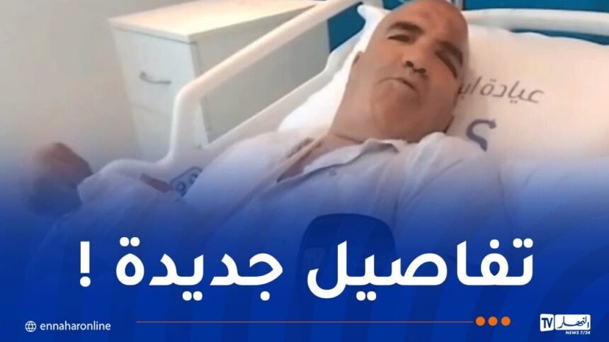 الاعتداء على مسِن في أم البواقي..عمي موسى يروي القصة الحقيقية