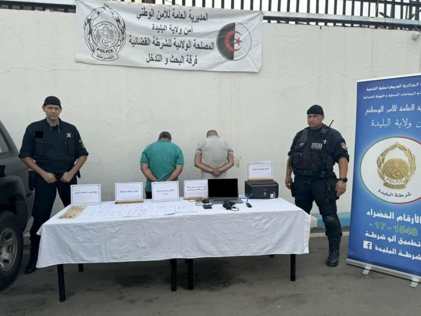 البليدة: الإطاحة بشبكة تزور محررات إدارية وتجارية