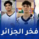 الجزائر تحصد 4 ميداليات في البطولة الإفريقية لتايكواندو الشباب بنيجيريا