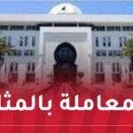 الجزائر تقرر نقض اتفاق مع فرنسا وتجرّد سفارتها من امتيازات عقارية