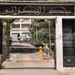 الجزائر تنضم إلى نظام الدفع والتسوية الإفريقي الموحد “PAPSS”
