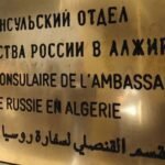 السفارة الروسية بالجزائر تصدر بيانا هاما للمواطنين !