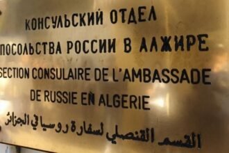 السفارة الروسية بالجزائر تصدر بيانا هاما للمواطنين !