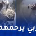 العاصمة.. 18 قتيلا و9 جرحى في سقوط حافلة لنقل المسافرين بواد الحراش
