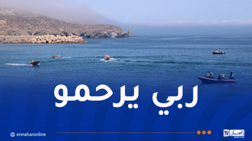 العثور على جثة الصياد المفقود في عين تموشنت
