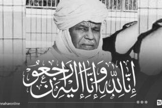 العيد ربيقة يُعزي في وفاة المجاهد شقة أحمد