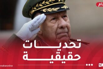 الفريق أول شنقريحة يجتمع بإطارات قوات الدفاع الجوي عن الإقليم..وهذا ما قاله