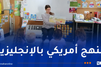المدرسة الأمريكية الدولية في الجزائر.. إدارة جديدة وتطورات استراتيجية