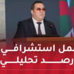 المعرض التجاري الإفريقي البيني..تجسيد طموح قاري تلتزم به الجزائر