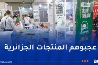 المنتجات الجزائرية تصنع الحدث بمعرض “أغرا” بسلوفينيا