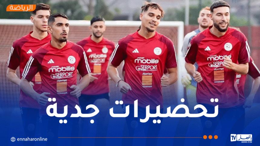 المنتخب المحلي يجري أول حصة تدريبية بـ كامبالا