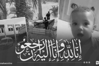 الوادي.. العثور على الطفلة المفقودة متوفية داخل مزرعة