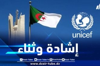 اليونيسيف يثني على قرارات الجزائر