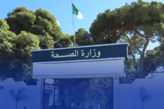 بالتفاصيل… فتح باب التسجيلات للمشاركة في المسابقة الخاصة بمساعدي التمريض