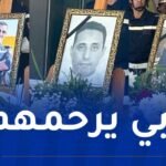 بالصور..وقفة ترحّم على شهداء الواجب المهني بمقر الوحدة الرئيسية للحماية المدنية جيجل