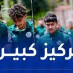 بالفيديو.. المنتخب الوطني للمحليين في جولة استرخائية قبل مواجهة غينيا