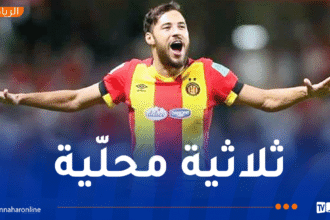 بالفيديو.. بلايلي يقود الترجي للتتويج بكأس السوبر التونسي