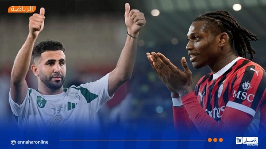 بالفيديو.. رافاييل لياو يفاضل بين رياض محرز ومحمد صلاح
